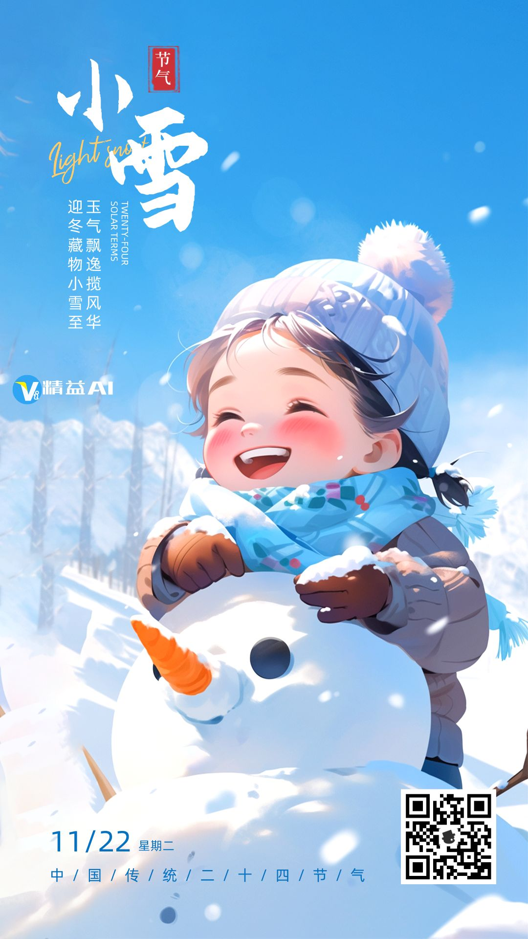 AI绘图提示词编写新手简要入门-精益AI